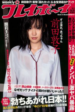 斗神纵横